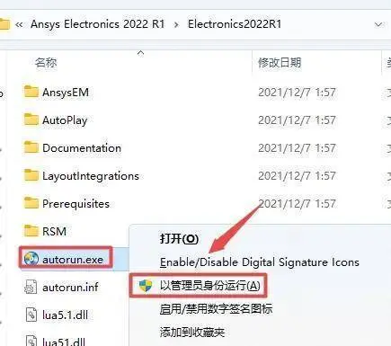 ansys拓扑优化去掉红色